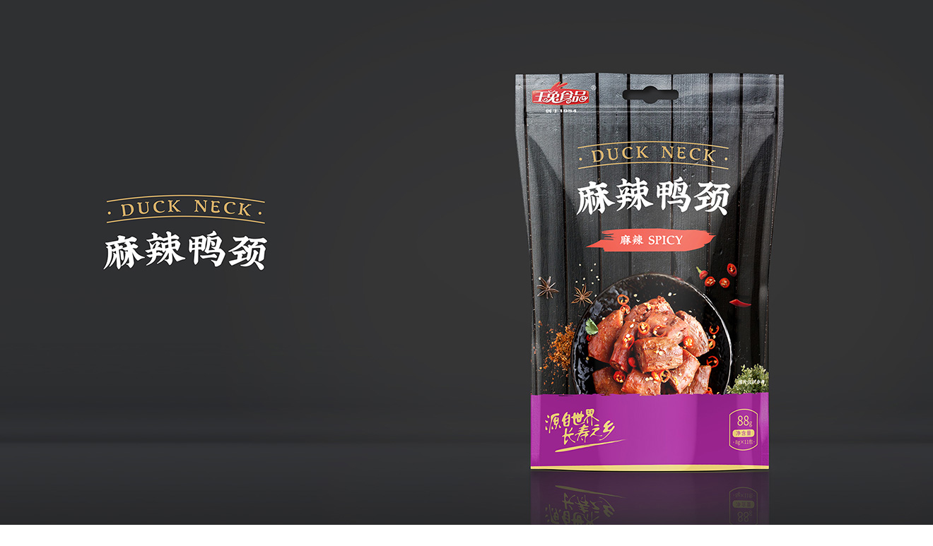 包裝設計的流程是怎樣的？