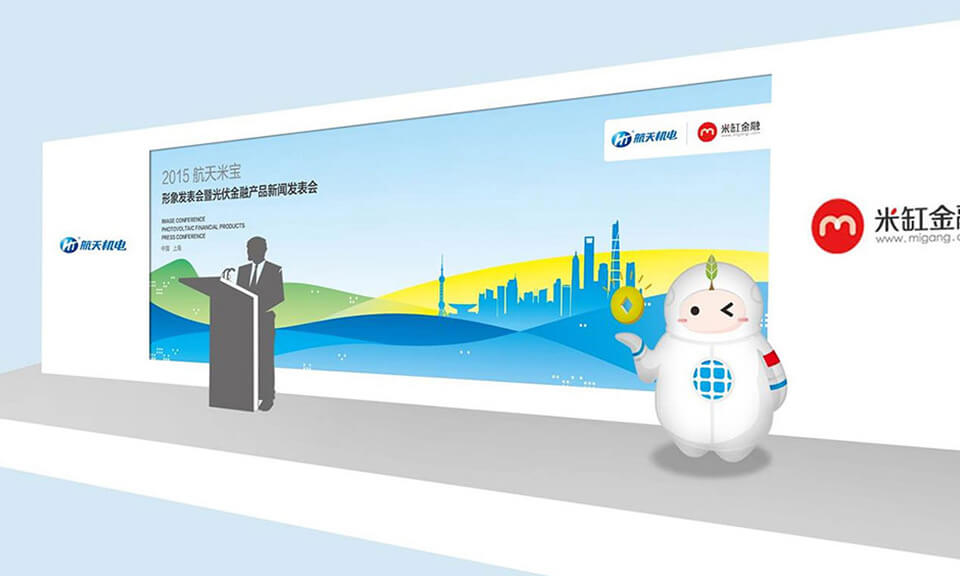 科技感強的吉祥物設計方案需要包括什么？