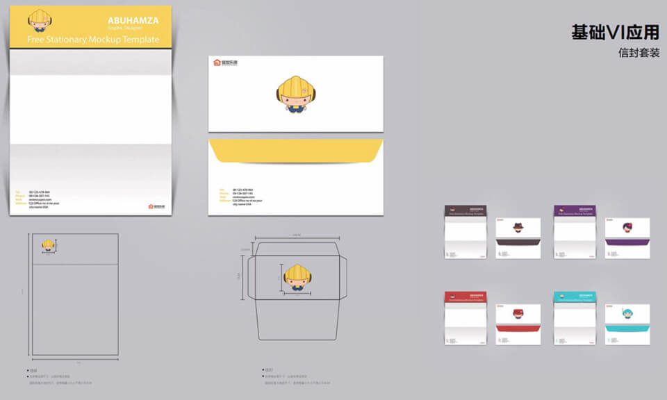 數字化吉祥物設計的流程包含哪些環(huán)節？