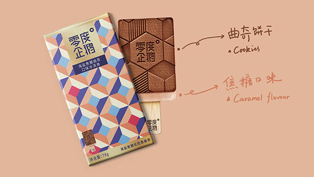 包裝設計讓商品與眾不同更有價(jià)值