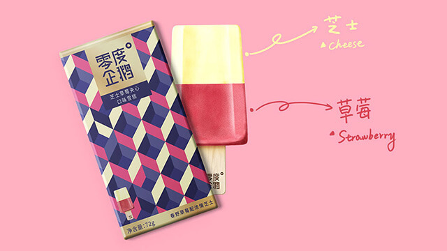 食品包裝設計公司：如何選擇適合冷凍食品/熱食的包裝材料？