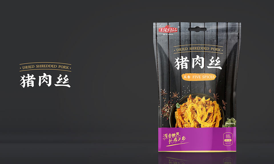 食品包裝設計中NFC技術(shù)能帶來(lái)哪些應用？