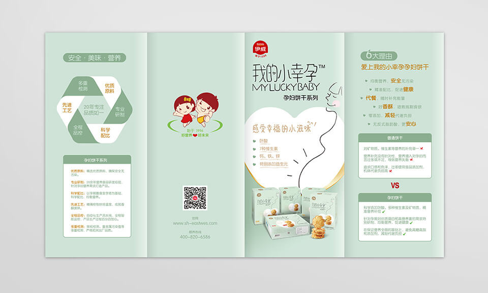 上海VI設計公司：標志設計在VI中起到什么作用？