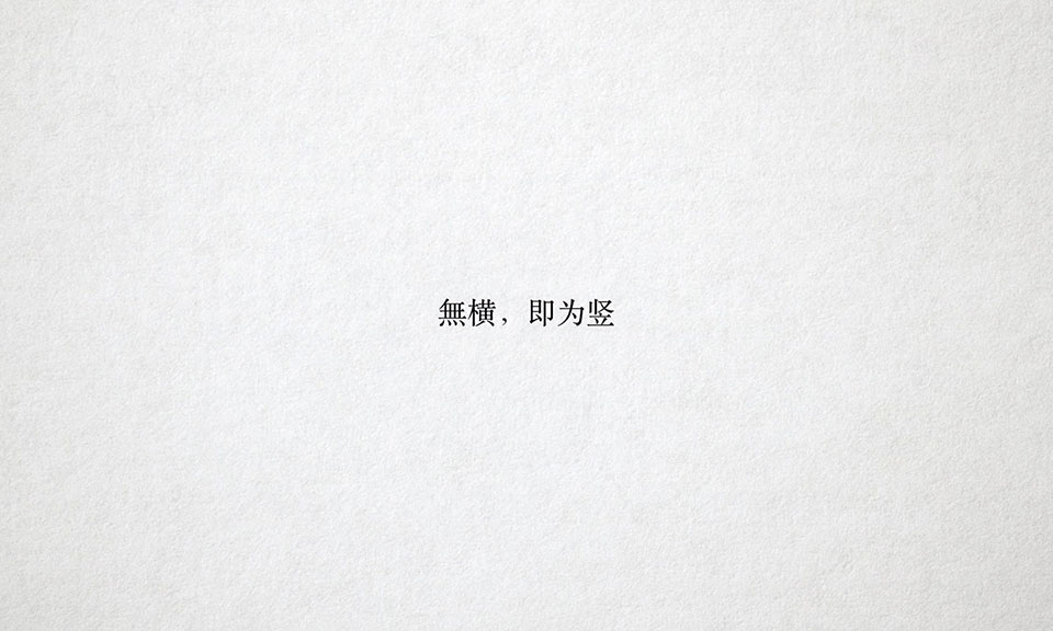 豎式科技品牌視覺(jué)設計