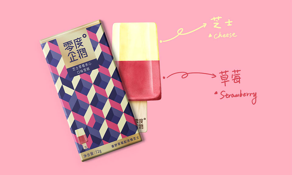 初學(xué)者如何做好包裝設計