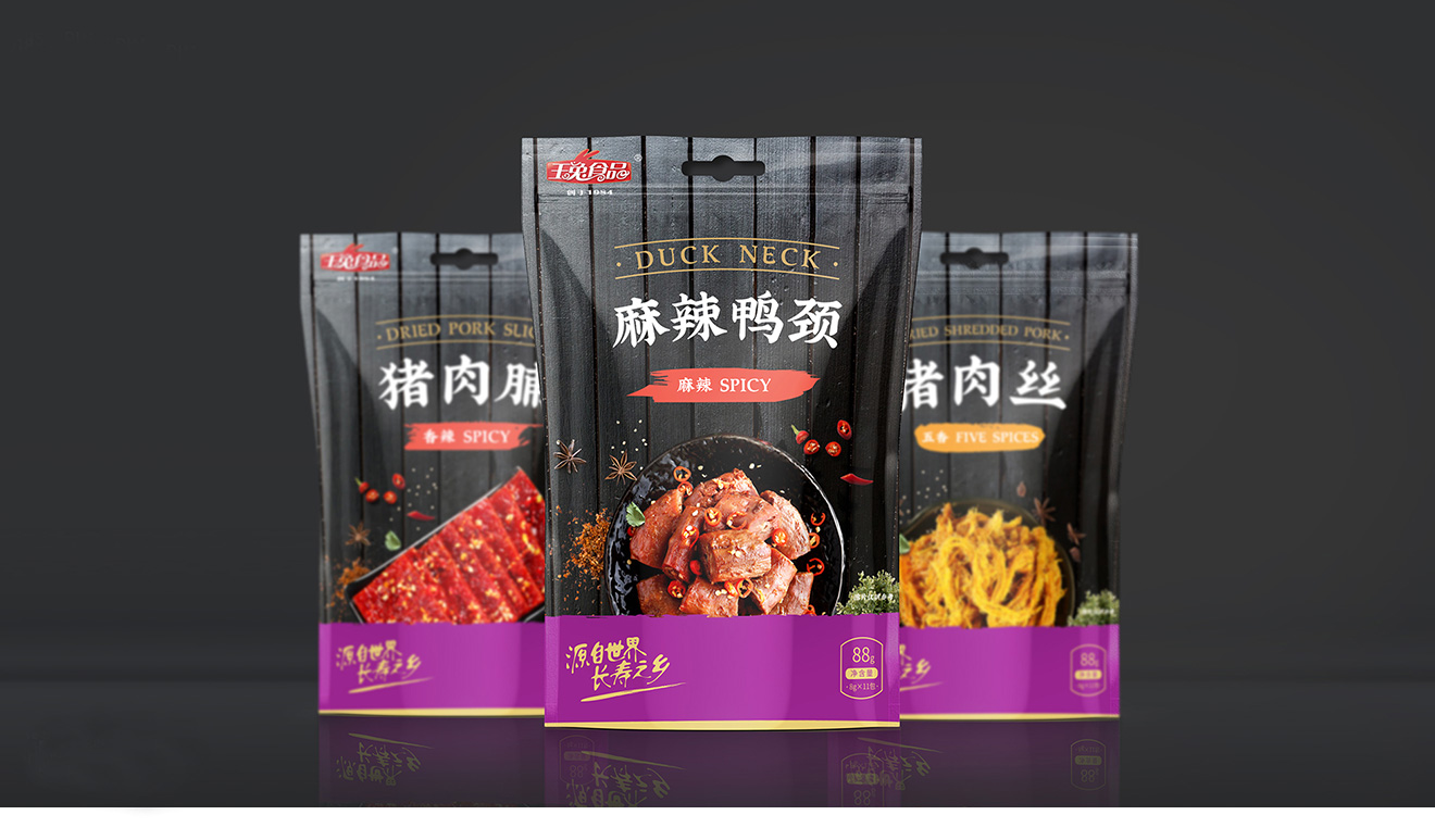 打造個(gè)性化的包裝設計，包裝將會(huì )更具吸引力