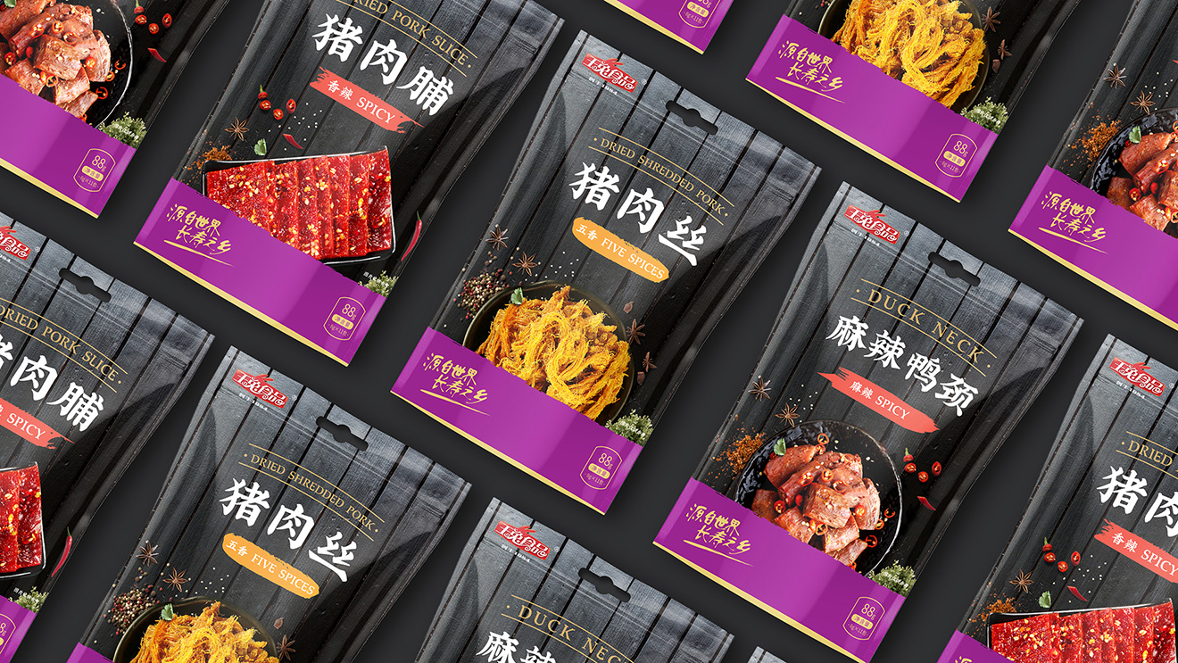 “看臉時(shí)代”產(chǎn)品包裝設計尤為重要