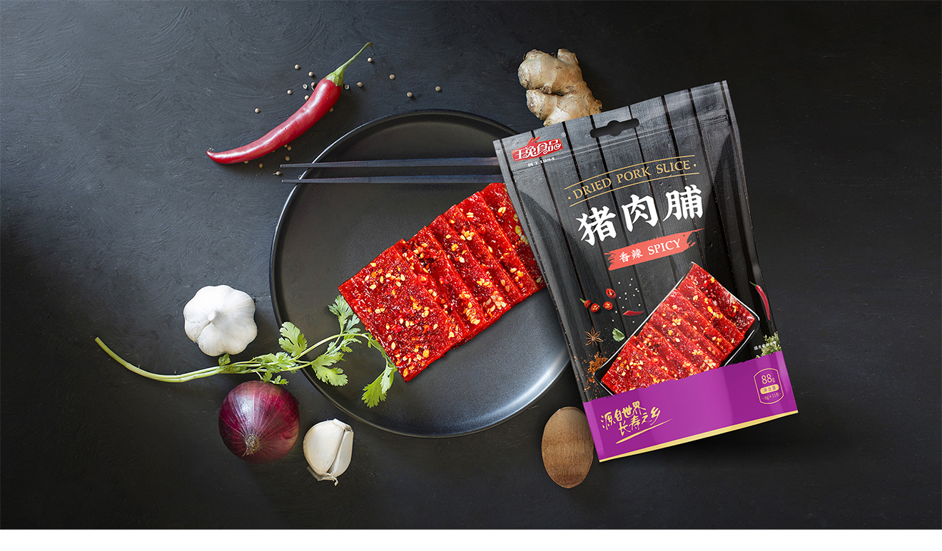 現代包裝設計5大切入點(diǎn)