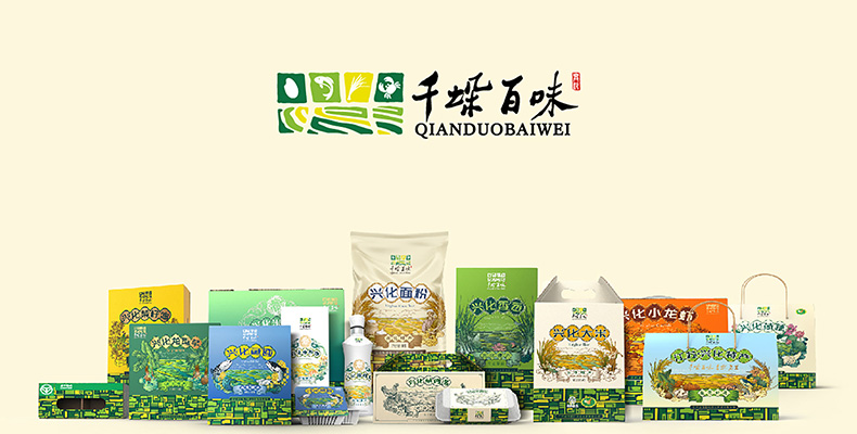 千垛百味農產(chǎn)品